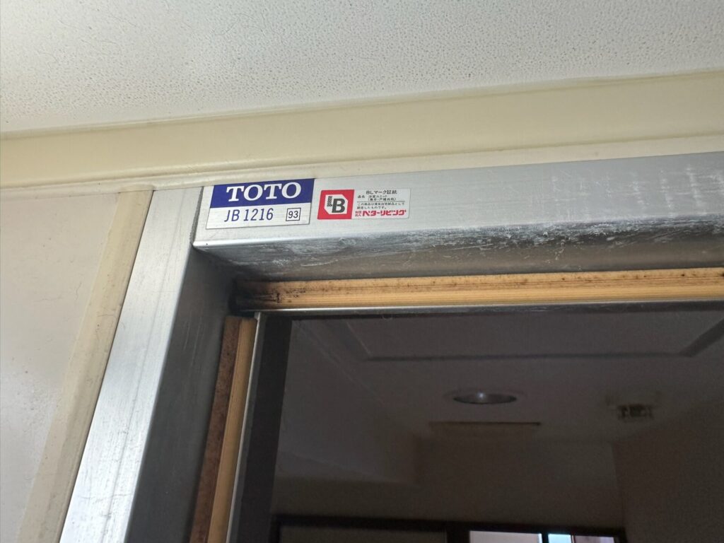 ユニットバスの規格シール